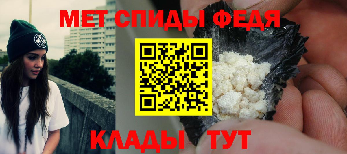 Amphetamine Premium  Вход с VPN  АМФЕТАМИН  Пыть-Ях 