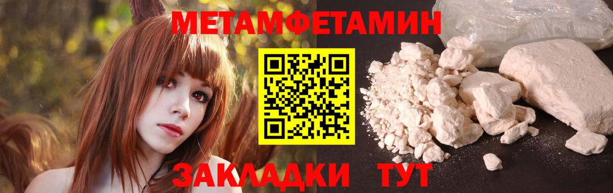 АМФЕТАМИН VHQ Пыть-Ях