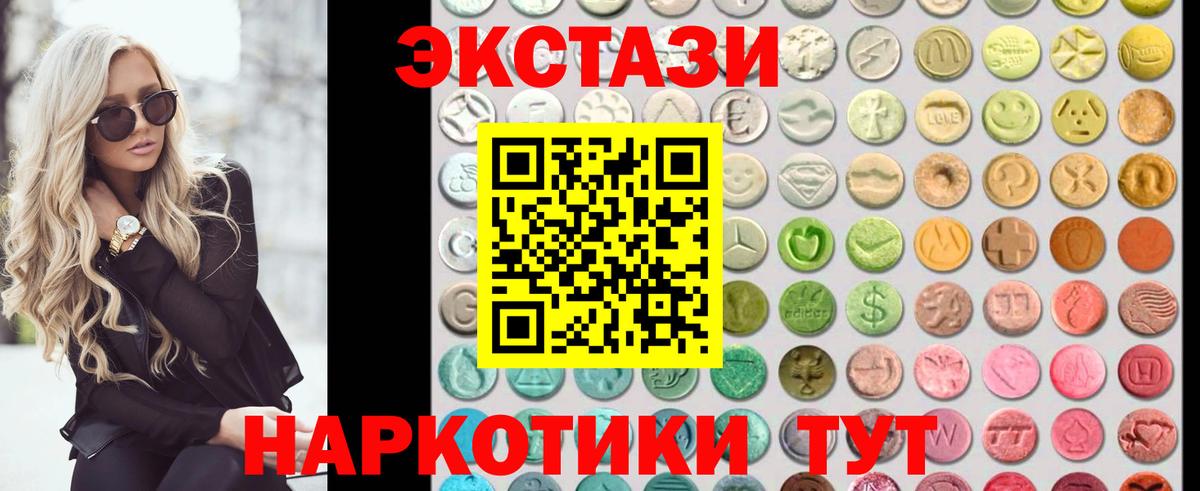 Экстази louis Vuitton Пыть-Ях