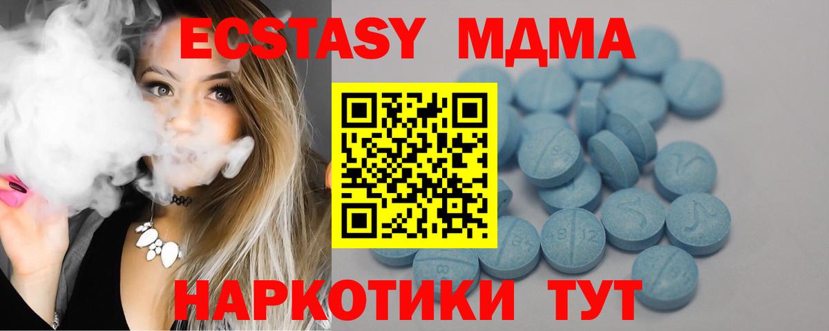 Пыть-Ях  Экстази VHQ  ЭКСТАЗИ  ЭКСТАЗИ MDMA  Вход с VPN 