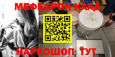 метадон Бугуруслан