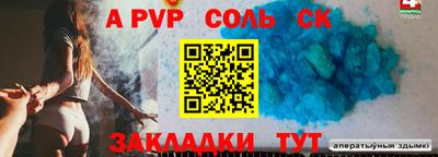 метадон Бугуруслан