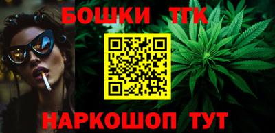 дмт Бузулук