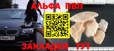 метадон Бугуруслан