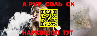 метадон Бугуруслан