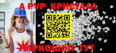 jwh Будённовск