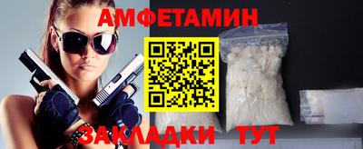 метадон Бугуруслан