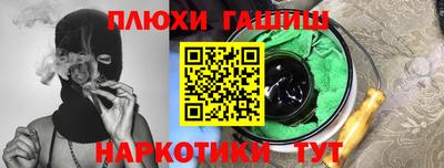 jwh Будённовск