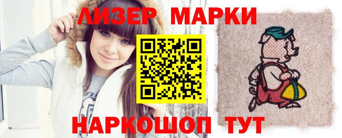Лсд 25 экстази кислота Пыть-Ях