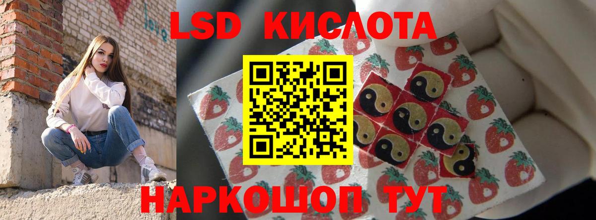 Пыть-Ях  ЛСД экстази  Вход с VPN  Лсд 25 экстази кислота  ЛСД экстази кислота 