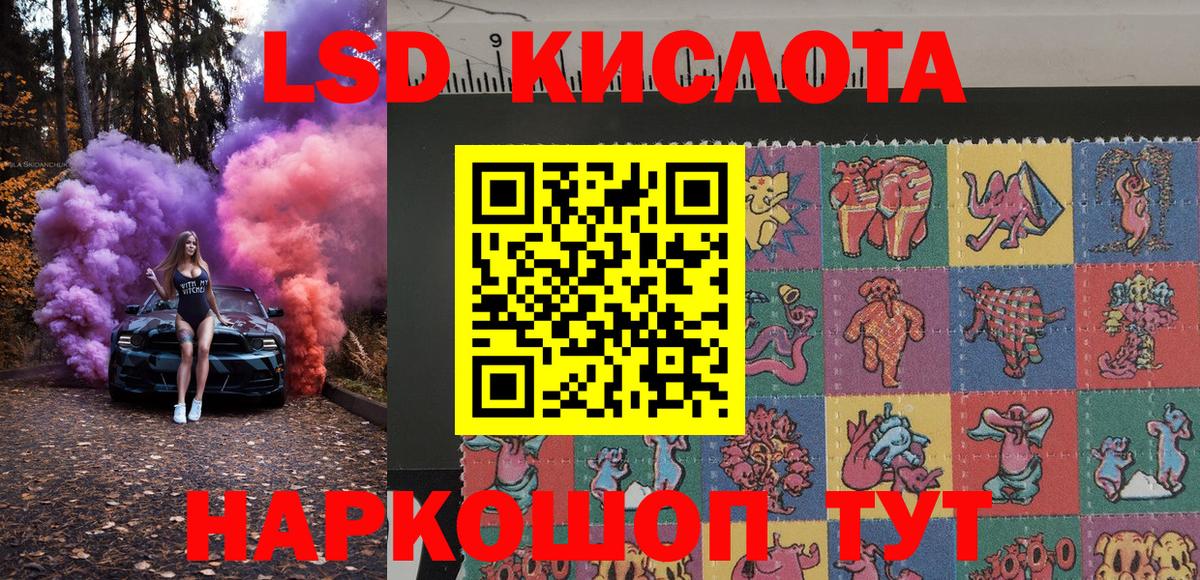 Марки 25I-NBOMe 1,5мг  купить закладку  Пыть-Ях  Вход с VPN 