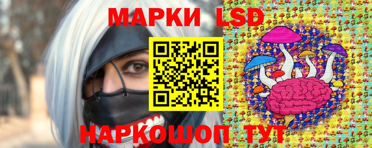 Марки N-bome 1,8мг Пыть-Ях