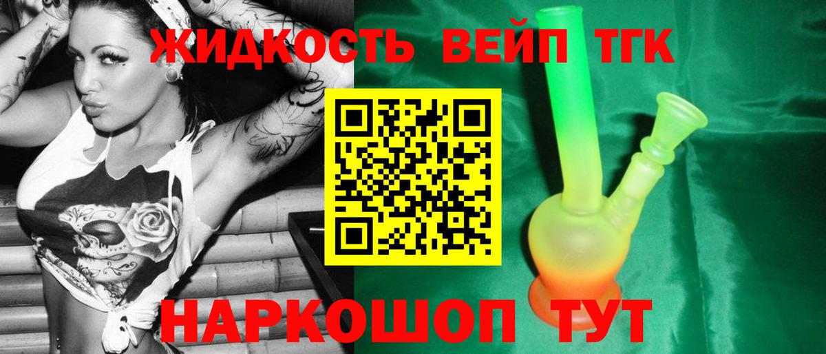 Пыть-Ях  Дистиллят ТГК гашишное масло  Вход с VPN 