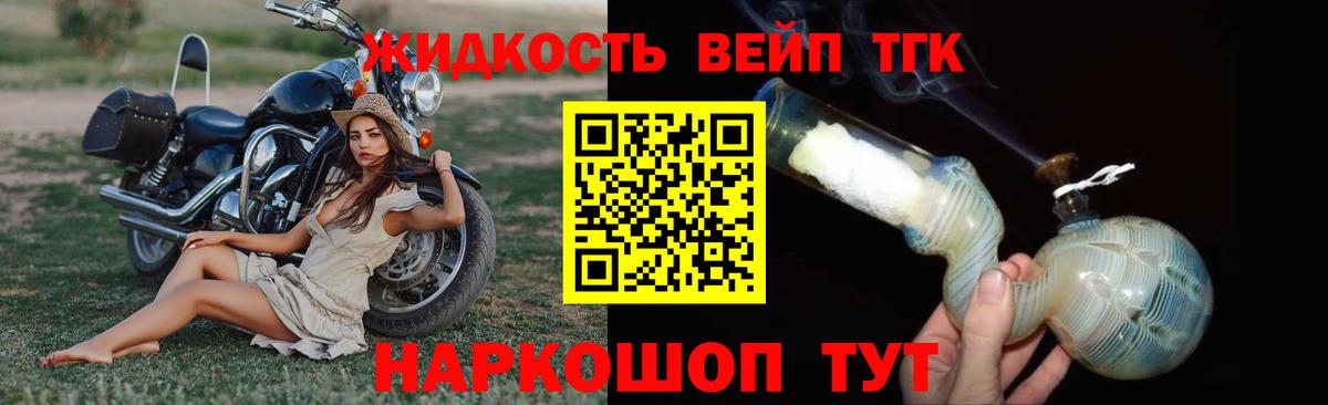 Дистиллят ТГК концентрат Пыть-Ях