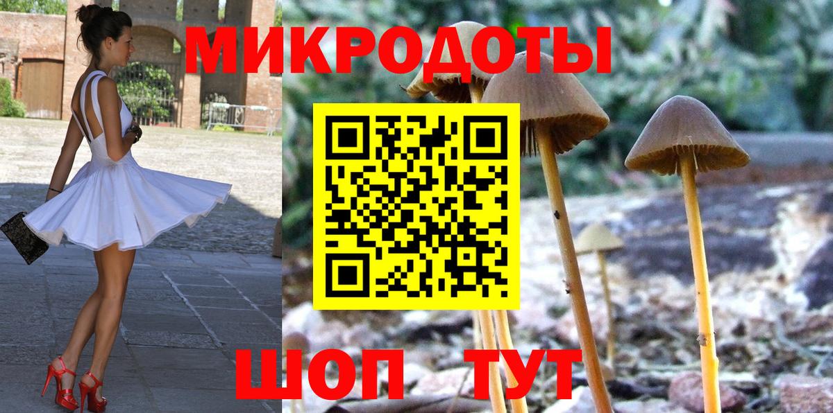 Псилоцибиновые грибы ЛСД Пыть-Ях