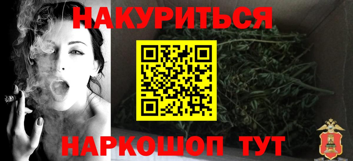 Бошки марихуана MAZAR  МАРИХУАНА White Widow  Пыть-Ях  Вход с VPN 